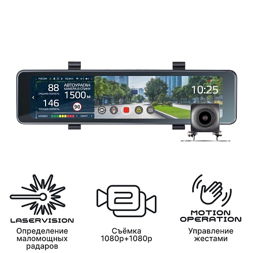 Видеорегистратор зеркало с сигнатурным радар-детектором iBOX Range 2 LaserVision WiFi Signature Dual + Камера заднего вида iBOX RC FHD11